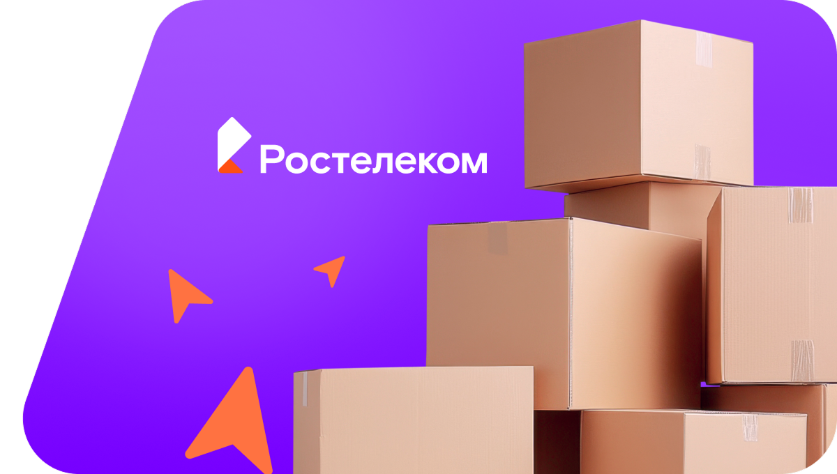 Переезд в новую квартирув&nbsp;село Бемыж (Удмуртская Республика)